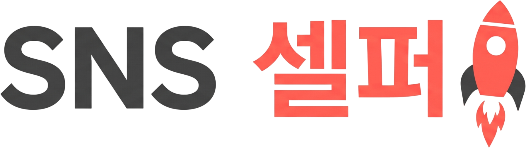 SNS SELFER 로고